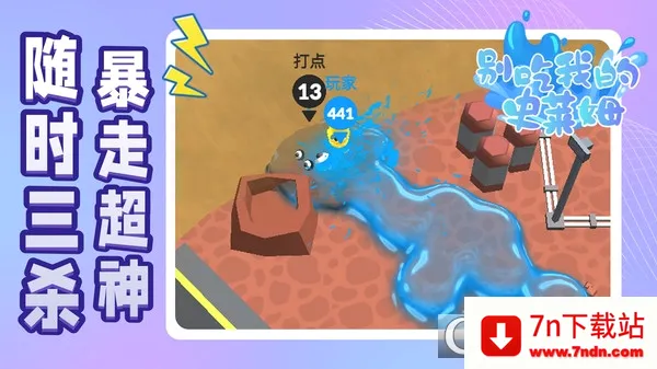 ����ҵ�ʷ��ķ2026���°汾v5.4.6 ��Ѱ��ͼ