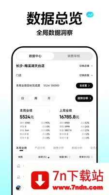 �Ƴ�ȸԾ������(�˶�����ƽ̨)v1.0.8 ��׿���ͼ