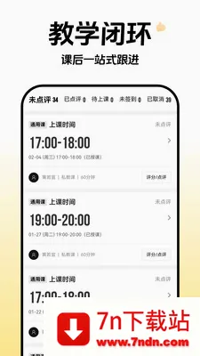 �Ƴ�ȸԾ������(�˶�����ƽ̨)v1.0.8 ��׿���ͼ