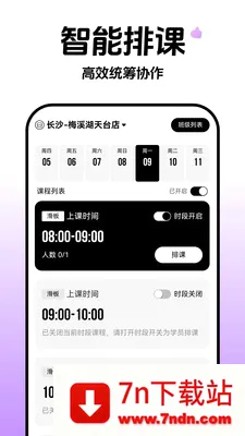 �Ƴ�ȸԾ������(�˶�����ƽ̨)v1.0.8 ��׿���ͼ