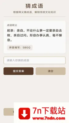 �������ƹ�(����ѧϰӦ��)v3.0.9.1 ��׿���ͼ