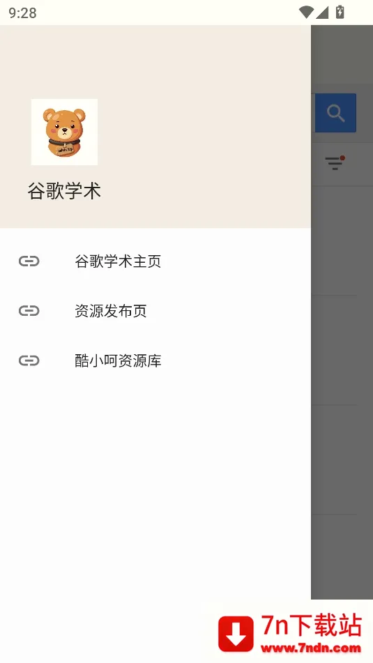 �ȸ�ѧ��(ѧ������ƽ̨)v1.0 ��׿���ͼ