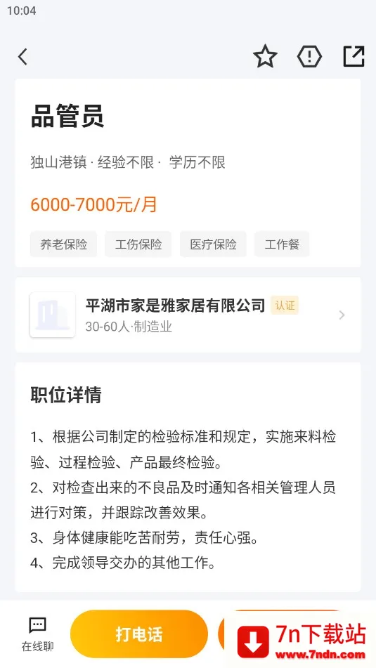 ƽ���˲���2026���°汾v3.0.4 ��Ѱ��ͼ