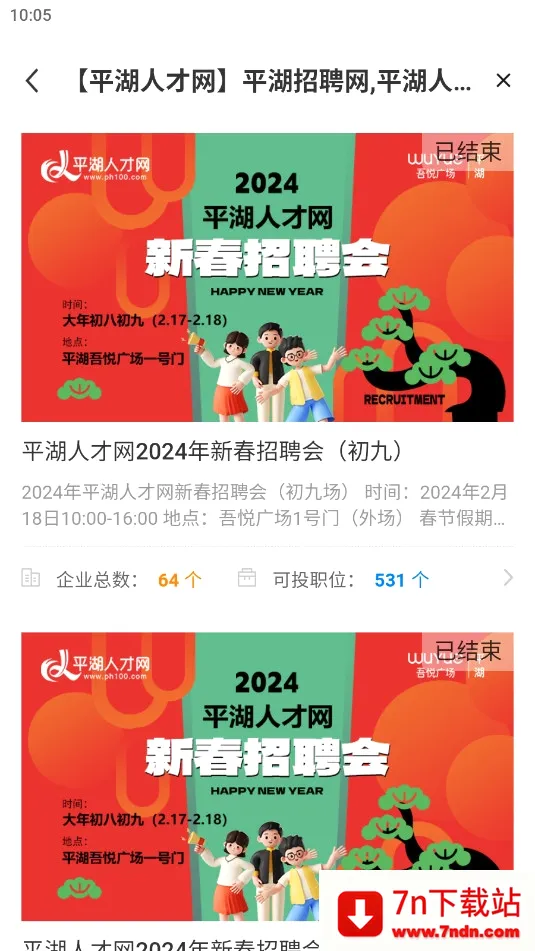 ƽ���˲���2026���°汾v3.0.4 ��Ѱ��ͼ