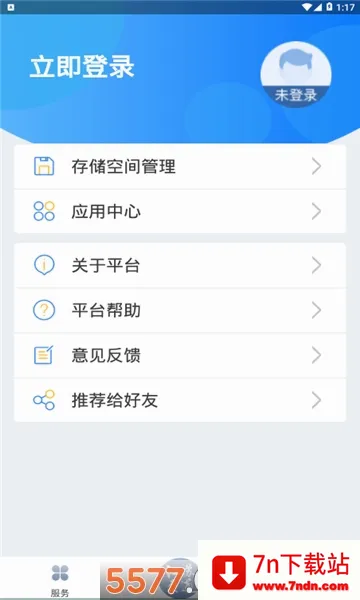 ���ս�ͨ�������ֻ���v1.9.5 ��׿���ͼ