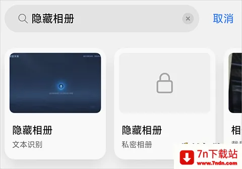 小米相册2026官方最新版本 小米相册2026官方最新版本