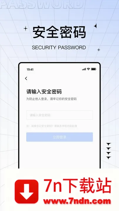 ��ѧ��(ѧ�����߿���)v2.3.3 ��׿���ͼ