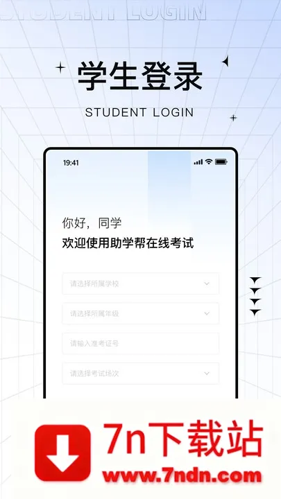 ��ѧ��(ѧ�����߿���)v2.3.3 ��׿���ͼ