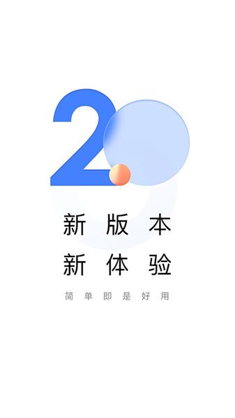 助学帮(学生在线考试) 助学帮(学生在线考试)