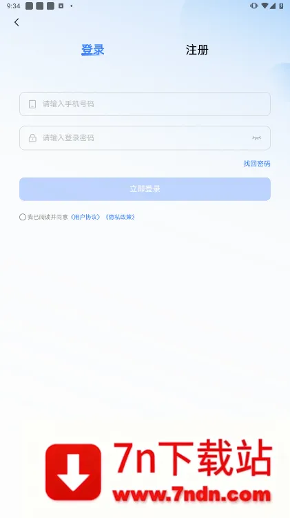 助学帮(学生在线考试) 助学帮(学生在线考试)