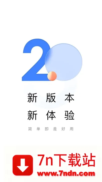 ��ѧ��(ѧ�����߿���)v2.3.3 ��׿���ͼ