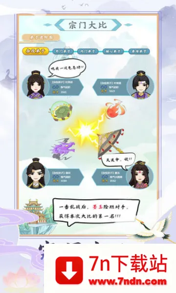 ��������ģ���������ֻ���v1.2 �ٷ������ͼ