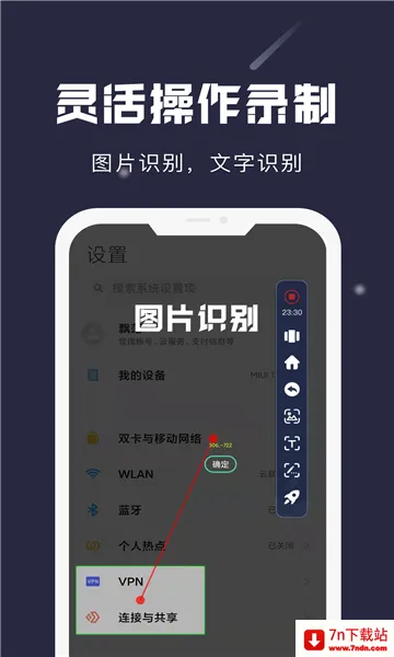 С����(�ֻ���������)v26.07.09 �ٷ������ͼ