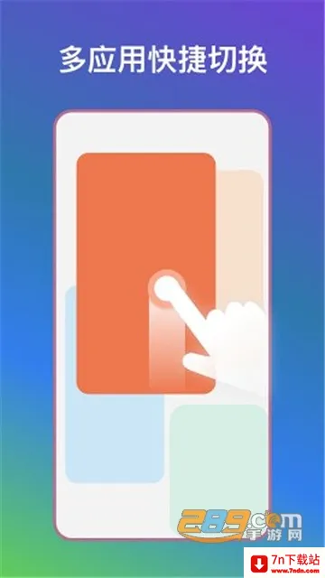 С����(�ֻ���������)v26.07.09 �ٷ������ͼ