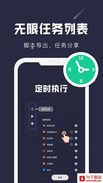 С����(�ֻ���������)v26.07.09 �ٷ������ͼ