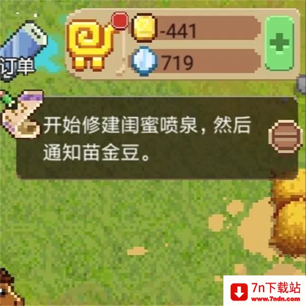 奶牛镇的小时光安卓版手机版 奶牛镇的小时光安卓版手机版