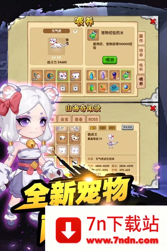 ��������OL2026���°汾v16.5.0 �ֻ����ͼ
