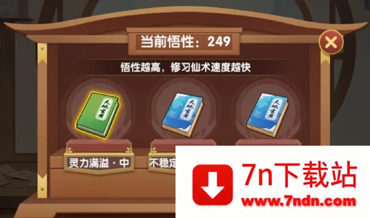 造梦西游OL2026最新版本 造梦西游OL2026最新版本