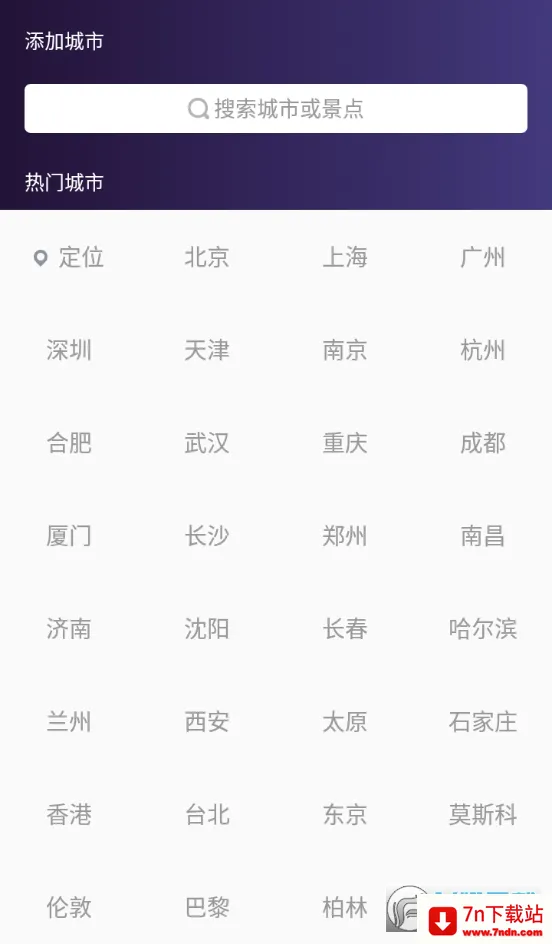 �й�����2026�ٷ����°汾v9.2.0.0 ��Ѱ��ͼ