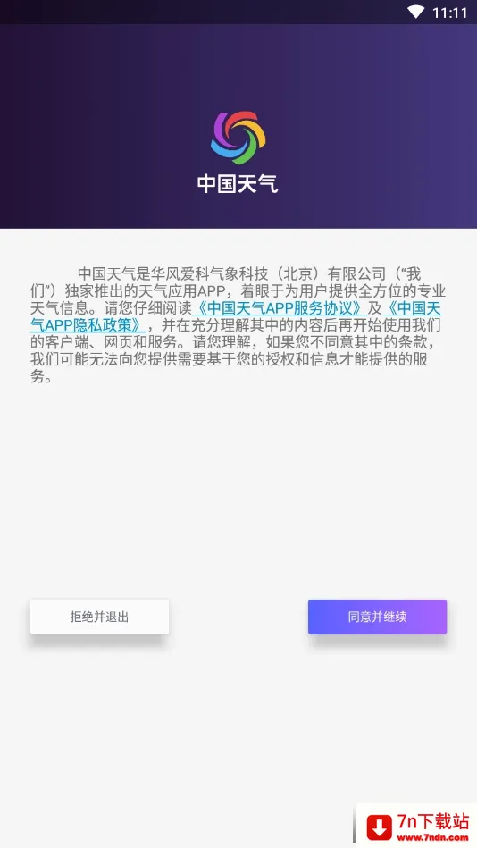 �й�����2026�ٷ����°汾v9.2.0.0 ��Ѱ��ͼ