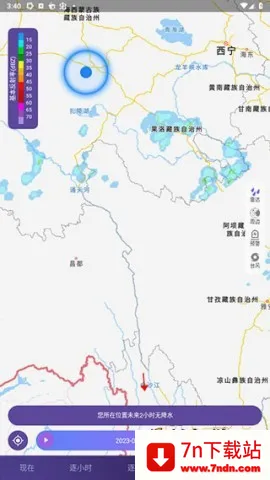 中国天气2026官方最新版本 中国天气2026官方最新版本