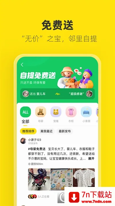 ����(���ֽ���ƽ̨)v1.6.0 ��Ѱ��ͼ