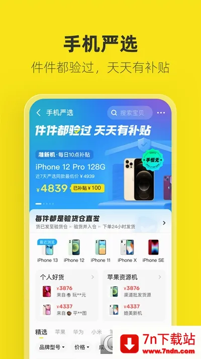 ����(���ֽ���ƽ̨)v1.6.0 ��Ѱ��ͼ