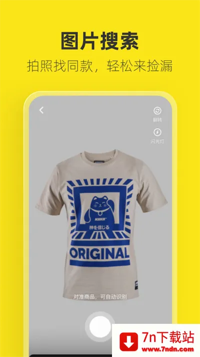 ����(���ֽ���ƽ̨)v1.6.0 ��Ѱ��ͼ
