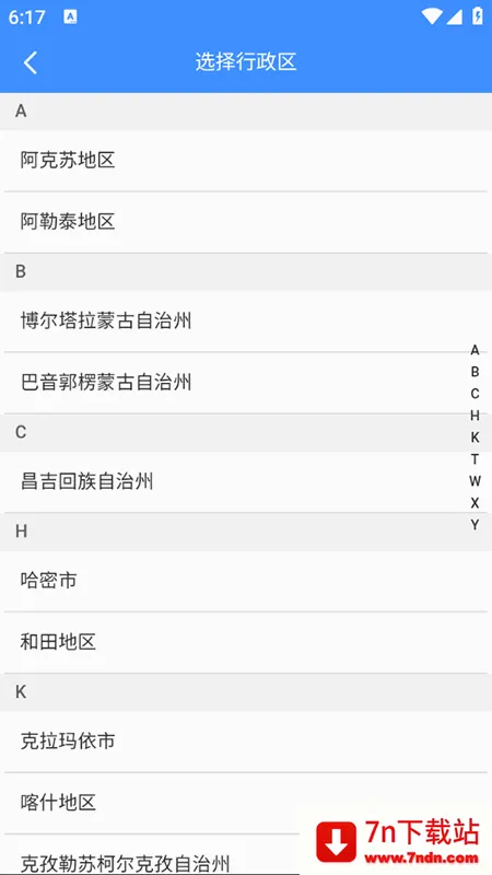 �½��ǻ�����(�����������)v3.3.3 ��׿���ͼ