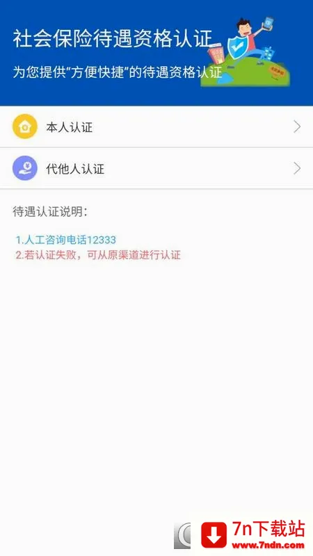 �½��ǻ�����(�����������)v3.3.3 ��׿���ͼ