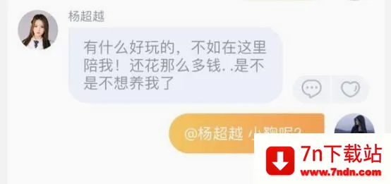 叨叨记账(聊天式记账软件) 叨叨记账(聊天式记账软件)