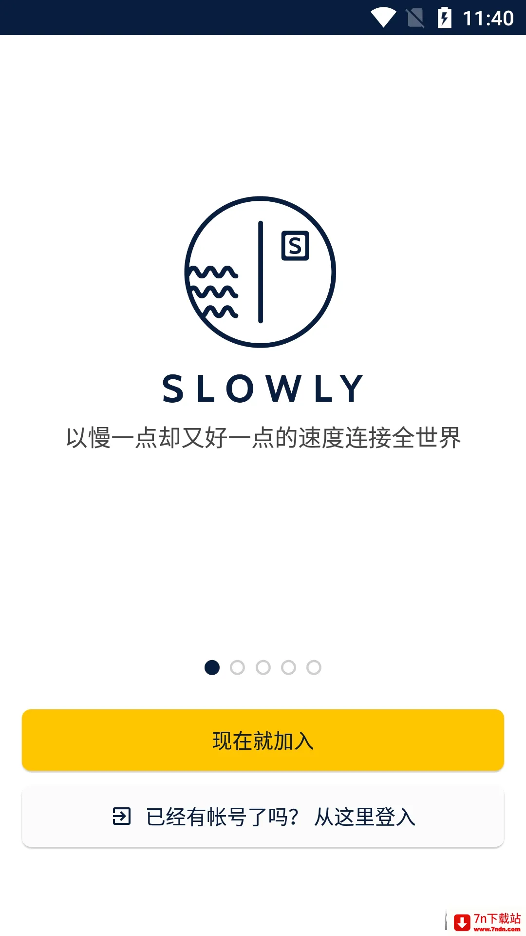 Slowly(�����罻����)v8.0.22 �ֻ����ͼ