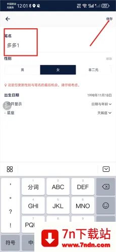 Slowly(笔友社交软件) Slowly(笔友社交软件)