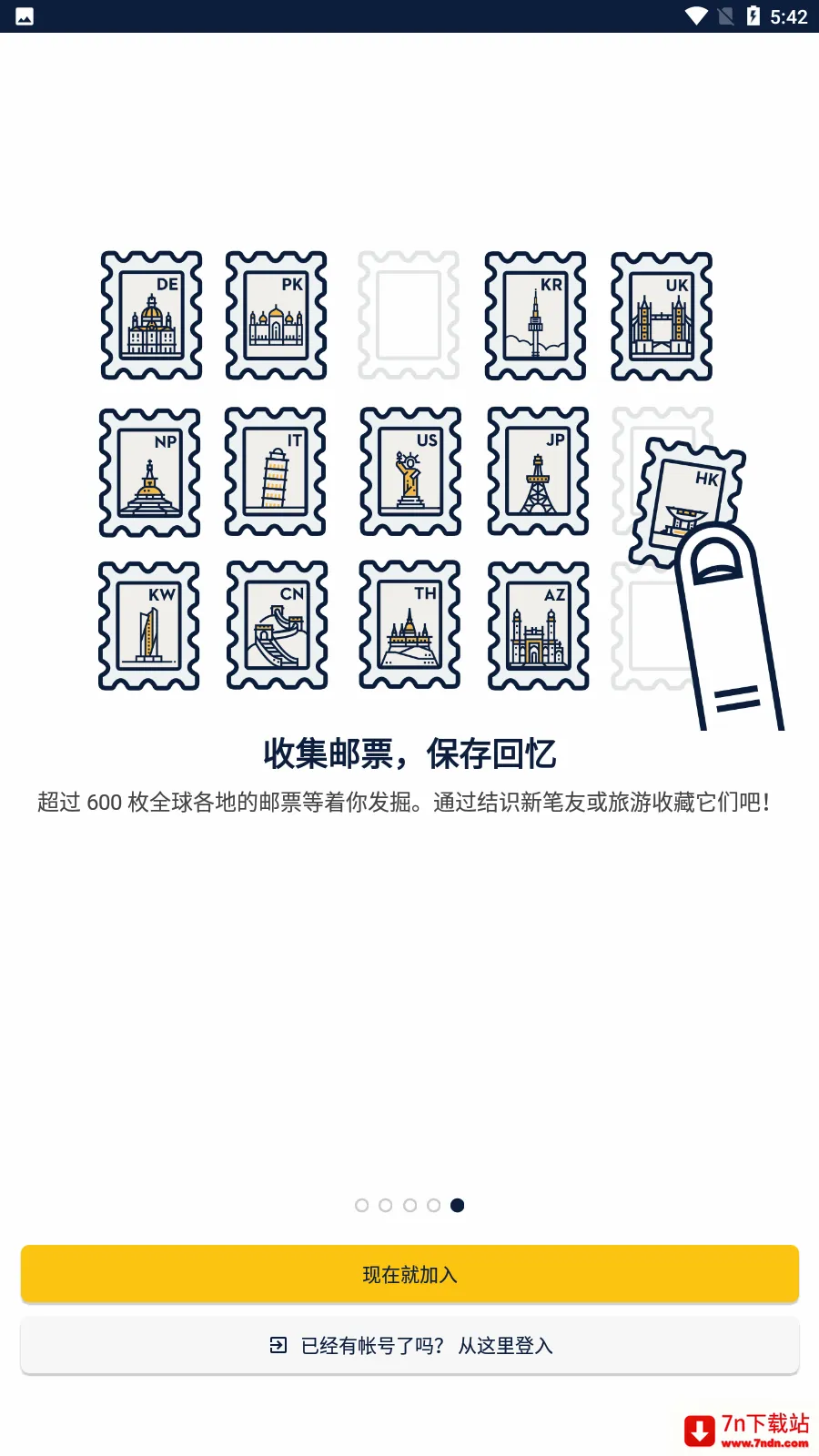 Slowly(�����罻����)v8.0.22 �ֻ����ͼ