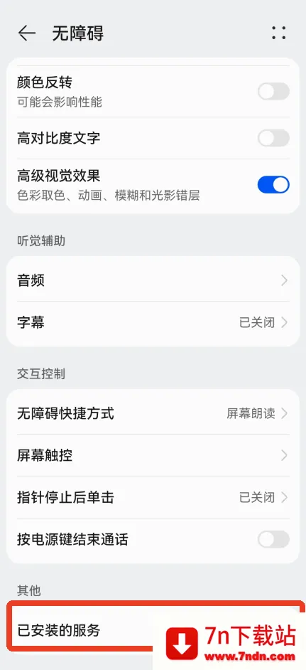 һľ���˰�׿���ֻ���