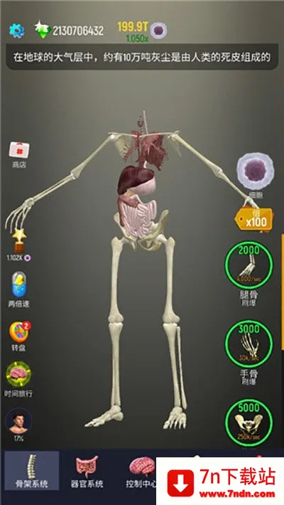 ��������(����ģ�������Ϸ)v1.22 ��׿���ͼ