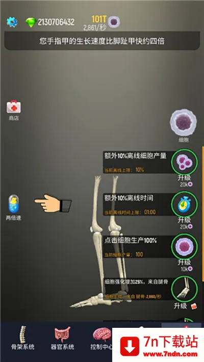 ��������(����ģ�������Ϸ)v1.22 ��׿���ͼ