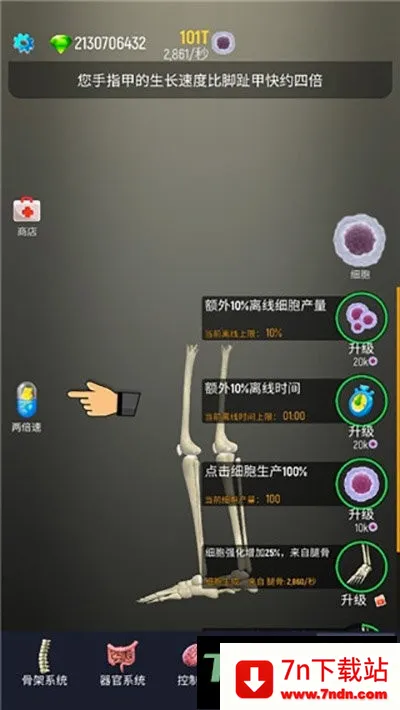 ��������(����ģ�������Ϸ)v1.22 ��׿���ͼ