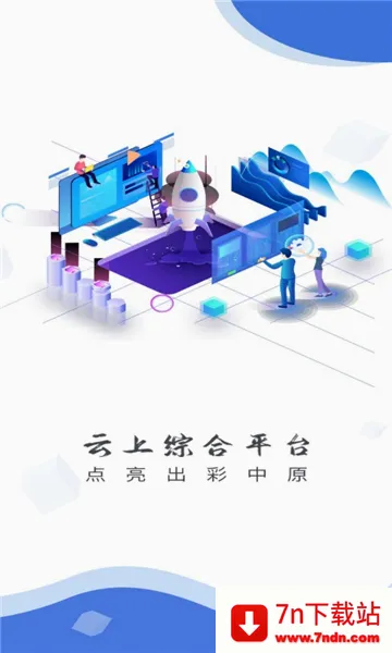 �������������ֻ���v3.0.1 ��׿���ͼ