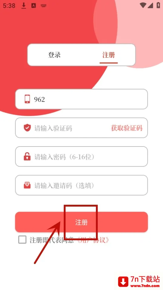 云上西峡最新手机版 云上西峡最新手机版