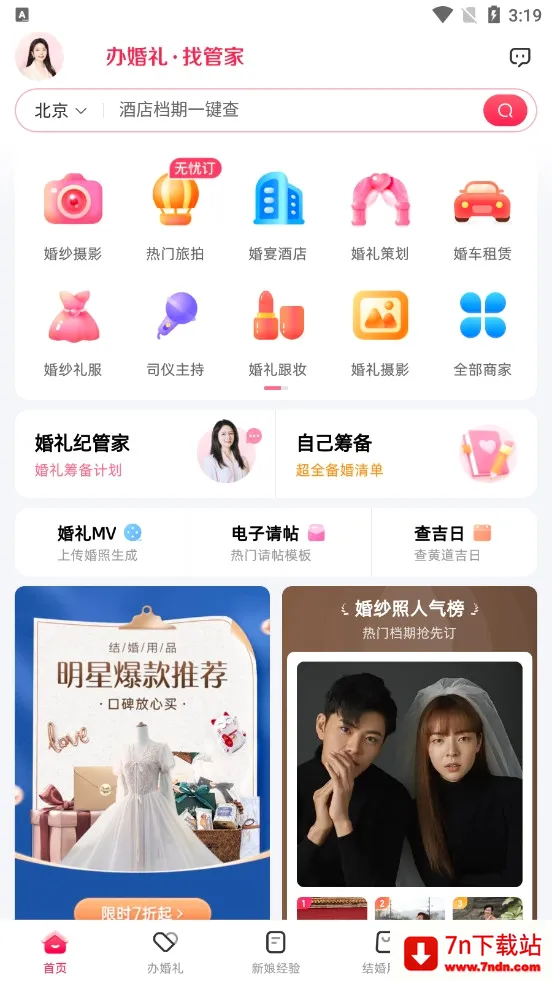 �����(������ƽ̨)v9.8.12 �ֻ����ͼ