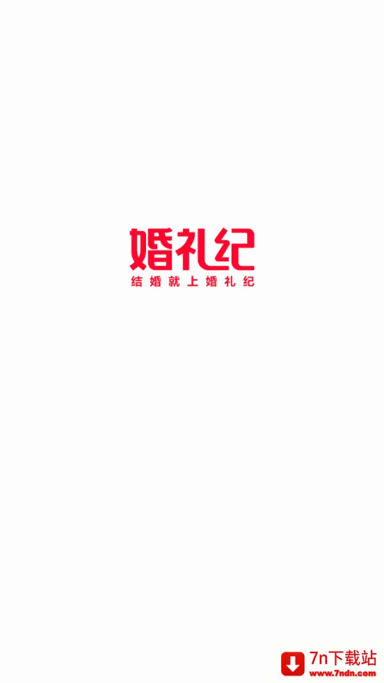 �����(������ƽ̨)v9.8.12 �ֻ����ͼ
