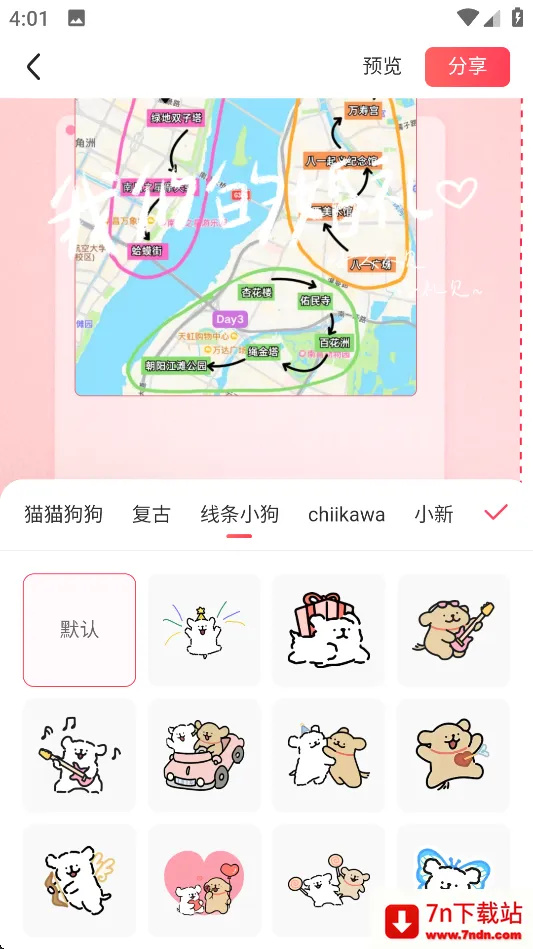 婚礼纪(结婚服务平台) 婚礼纪(结婚服务平台)
