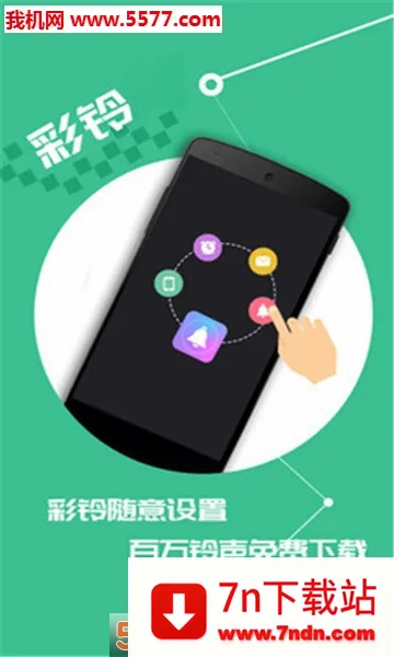 �����������ֻ���v3.6.0.0 ��Ѱ��ͼ