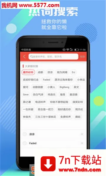 �����������ֻ���v3.6.0.0 ��Ѱ��ͼ