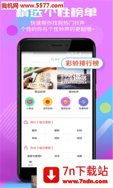 �����������ֻ���v3.6.0.0 ��Ѱ��ͼ