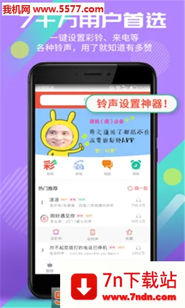 �����������ֻ���v3.6.0.0 ��Ѱ��ͼ