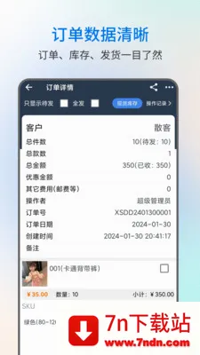 �׽𾧽�����2026�ٷ����°汾v3.0.5 ��Ѱ��ͼ