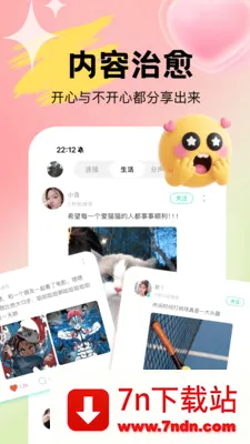 Uta��ta���Ͳ��µ�2026�ٷ����°汾v1.0.4 ��Ѱ��ͼ