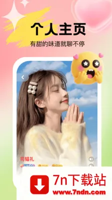 Uta��ta���Ͳ��µ�2026�ٷ����°汾v1.0.4 ��Ѱ��ͼ